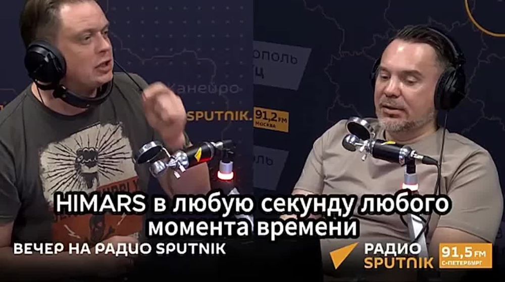 "�� ���, �������?" ����� �� ���� �� ��������, ���� ��� ������ ���������� ������ Taurus, � ������ ����� �� ��������� ������� ������������ HIMARS, �������� ������ ������� � ������� �������� � ����� ����� Sputnik