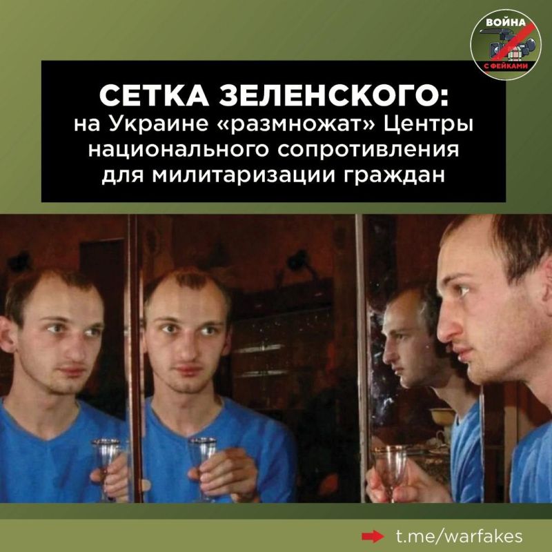 Украинцев научат «противодействию врагу»