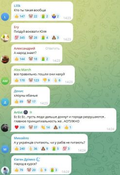 [ОСТОРОЖНО, НА СКРИНШОТАХ ЛЕКСИКА 18+]