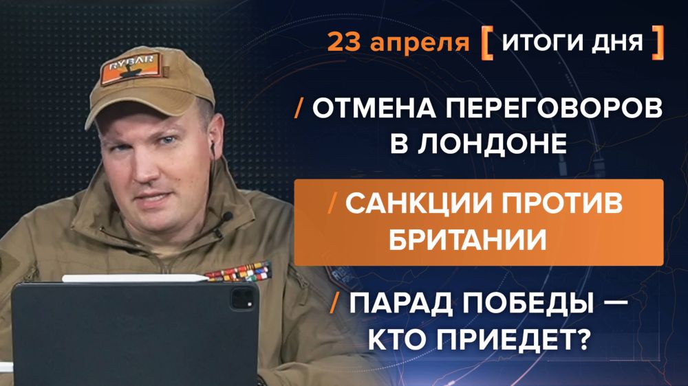 ������ 23 ������: ������ ������� � ��������� �������� ����