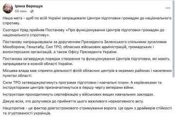 Евгений Поддубный: Киевский режим решил ещё больше погрузить украинское население в милитаризацию