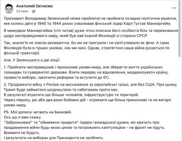Зеленский стоит перед дилеммой финского лидера Маннергейма в 1940 и 1944 годах: принять невыгодный мир, сохранив людей и страну с перспективой ее развития, или продолжать воевать и оказаться в еще худшей ситуации и получить...