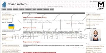 В Сети обнаружили крупнейший в СНГ портал педофилов