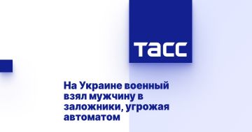 На Украине военный взял мужчину в заложники, угрожая автоматом