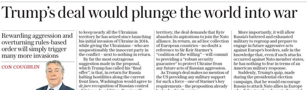 �������� ��������: ������� ��������� ��������� ������ The Daily Telegraph ��� ������ (��� �����, ������� �����-�� ������ ������� ����� �������, ��� ������ ������ � �������� ����� ����) ������ ����� ���������� ������� � ���...