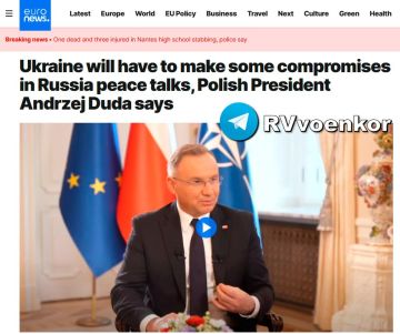 Украине придется пойти на уступки в мирных переговорах с Россией — президент Польши