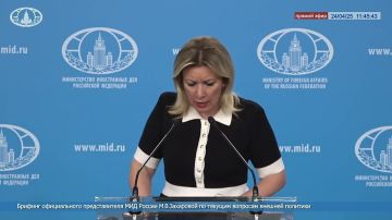 Мария Захарова: Россия десятилетиями выстраивала с Финляндией отношения, основанные на взаимном уважении и прагматичном сотрудничестве