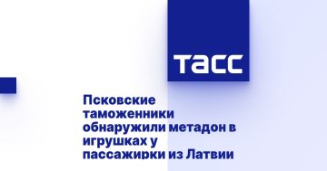 Псковские таможенники обнаружили метадон в игрушках у пассажирки из Латвии