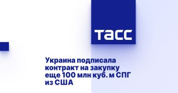 Украина подписала контракт на закупку еще 100 млн куб. м СПГ из США