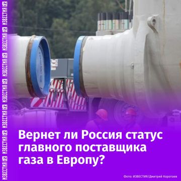 В Белом доме обсуждают вопрос снятия санкций с "Северного потока – 2", сообщает Politico