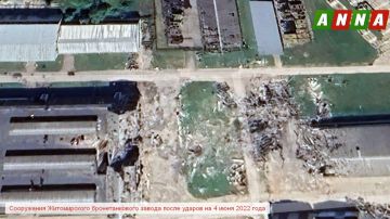 ВС РФ нанесли удар по Житомирскому бронетанковому заводу