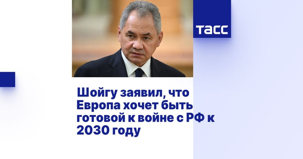 ����� ������, ��� ������ ����� ���� ������� � ����� � �� � 2030 ����