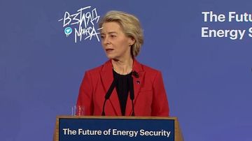 Глава Еврокомиссии Урсула фон дер Ляйен выступила с речью на энергетическом саммите в Лондоне