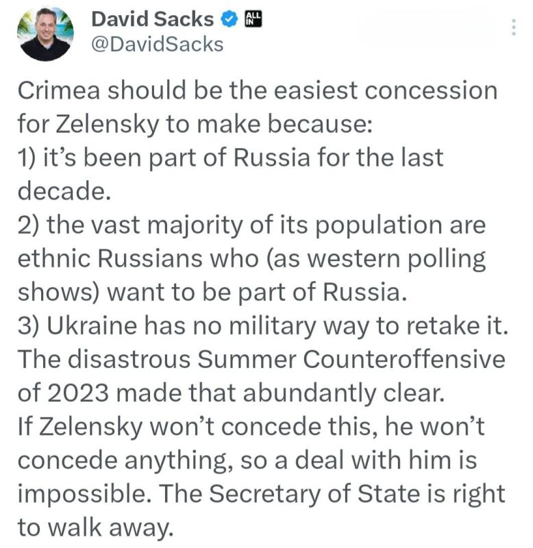 �������� ������, ��������� ����� ����: