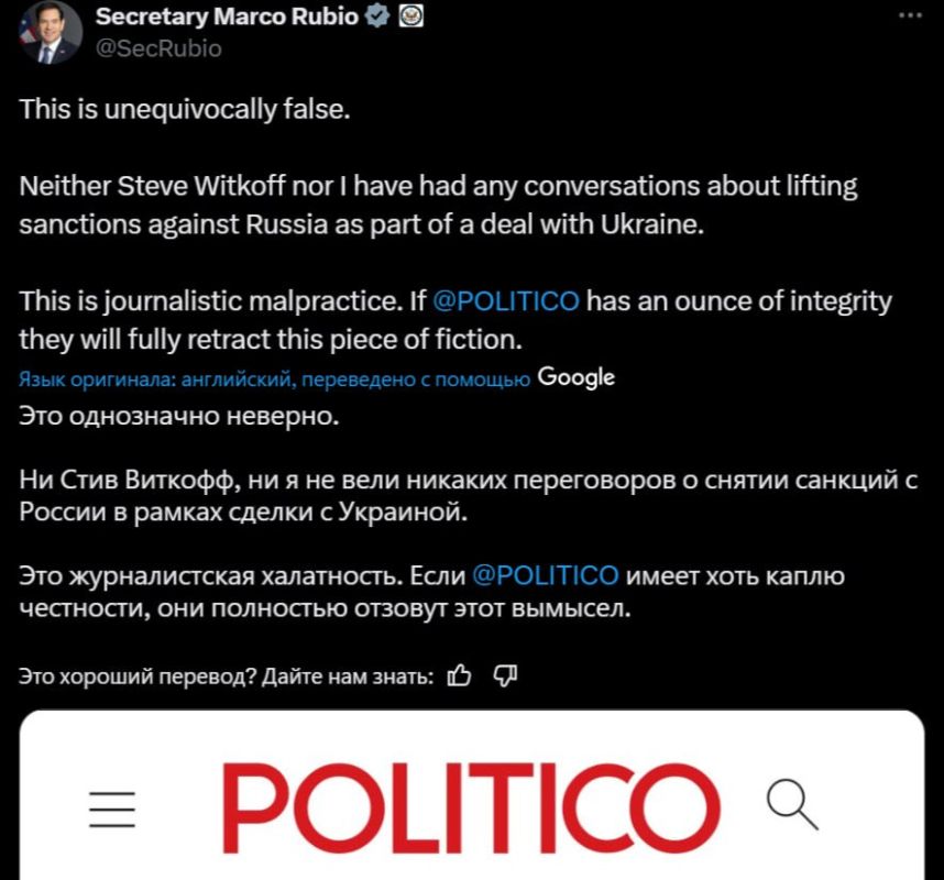 ������ ����������: ������������ ��� ����� ����� �������� ��������� Politico � ������ ������ ���� �� ������ ������� � ����������� ��������� ����� 2�: