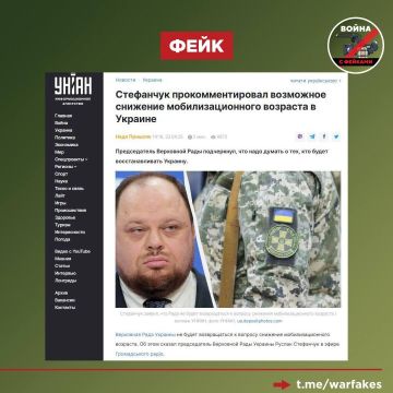Фейк: Молодежь Украины — это ее «золотой фонд», который будет восстанавливать страну