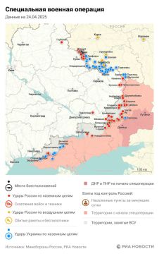 Спецоперация. Обстановка и главные события на 24 апреля
