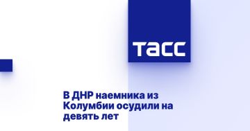 В ДНР наемника из Колумбии осудили на девять лет