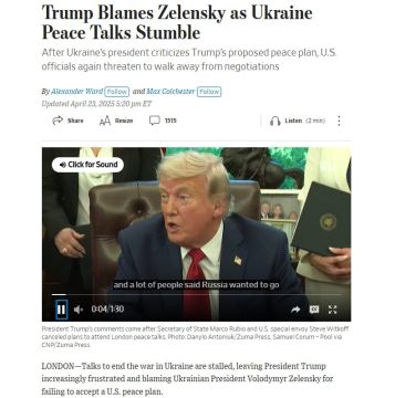 О чем пишут зарубежные СМИ