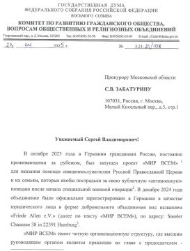 Духовная диверсия: как «Мир всем» пытается вербовать священников РПЦ