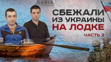 Мы сбежали из Украины на лодке. Часть 2 | #Мамаявпорядке