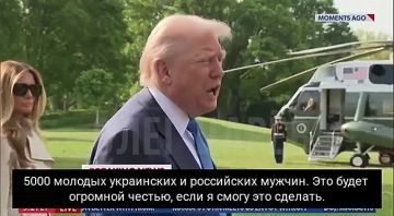 Олег Царёв: Трамп сегодня говорит, что США не устанавливают дедлайна мирных переговорах по Украине: