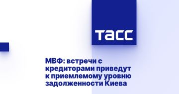 МВФ: встречи с кредиторами приведут к приемлемому уровню задолженности Киева