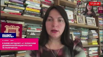 В Киеве негодуют: С бестолковым Зеленским деимпериализации России не выйдет