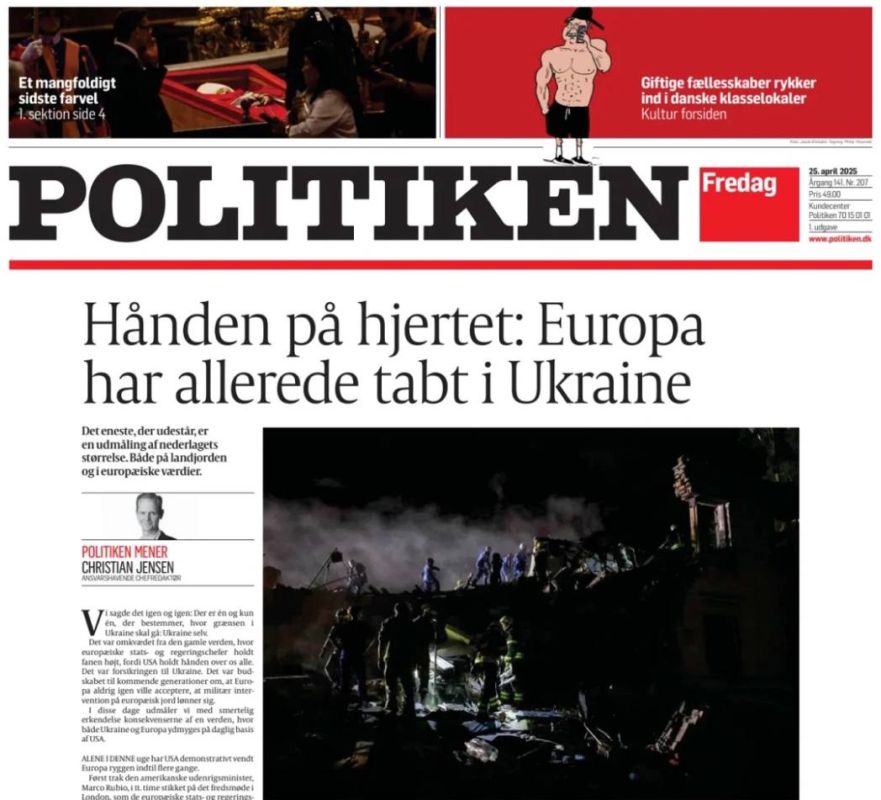 �������� ��������: ����������� ������ ������ ������� ������ Politiken, ������� ������� ������������ �������� �����: ������� ���� �� ������: ������ ��� ��������� �� �������