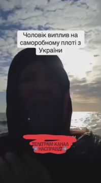 Чудесное спасение. Украинец  построил плот и отчалил на нём из Украины в Румынию