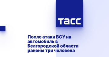 После атаки ВСУ на автомобиль в Белгородской области ранены три человека