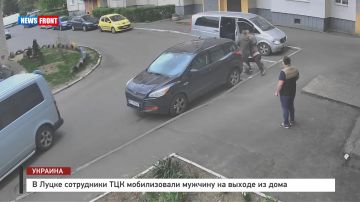 В Луцке сотрудники ТЦК мобилизовали мужчину на выходе из дома