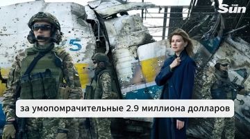Жена Зеленского купила «платье мести» Принцессы Дианы почти за $3 млн