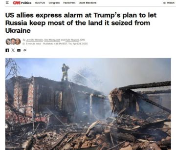 Союзники США «крайне встревожены» планом Трампа по территориальным уступкам Украины