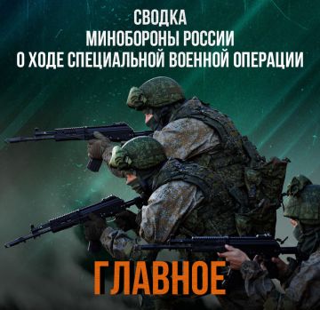Минобороны России: Министерства обороны Российской Федерации о ходе проведения специальной военной операции с 19 по 25 апреля 2025 г