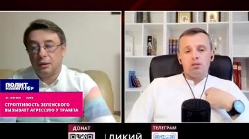 Команда Зеленского отвергла все условия, выставленные Трампом