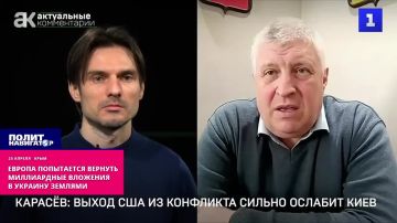 «Пусть попробуют»: конец Украины будет сопровождаться вторжением войск ЕС – политолог