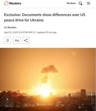Полный текст сделки о мирном урегулировании, предложенной США — Reuters