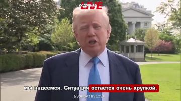 «Ситуация остается очень хрупкой», — так Дональд Трамп охарактеризовал ситуацию вокруг мирного урегулирования на Украине, отправляясь в Рим на похороны папы Франциска