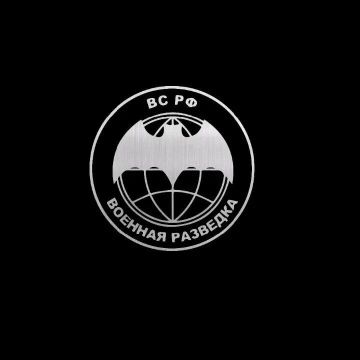 Евгений Поддубный: Военная разведка России обращается к жителям Украины, сердца и умы которых ещё не поражены скверной пропаганды западных палачей, превративших Украину в лагерь смерти