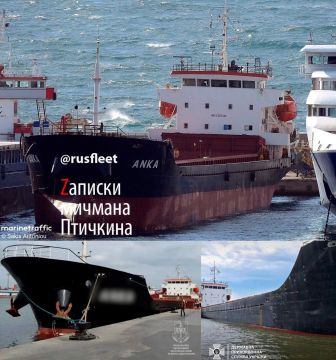 — Очередной эпизод украинского пиратства — Чем отвечать будем?