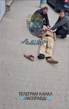 Во Львове геноцидники Зеленского захватили парня с эпилепсией, а когда у него начался припадок - выбросили на улицу