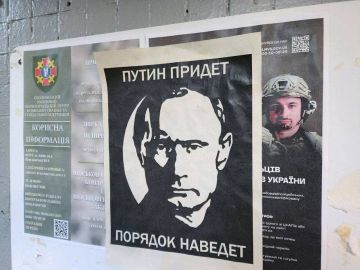 Тем временем в Киеве