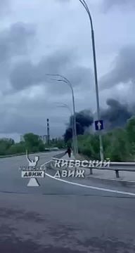«Ого, шо это?» В Киеве горит военный завод