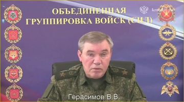 Военные КНДР проявили стойкость в бою в Курской области, заявил начальник Генштаба ВС РФ Герасимов во время доклада Путину о полном освобождении региона