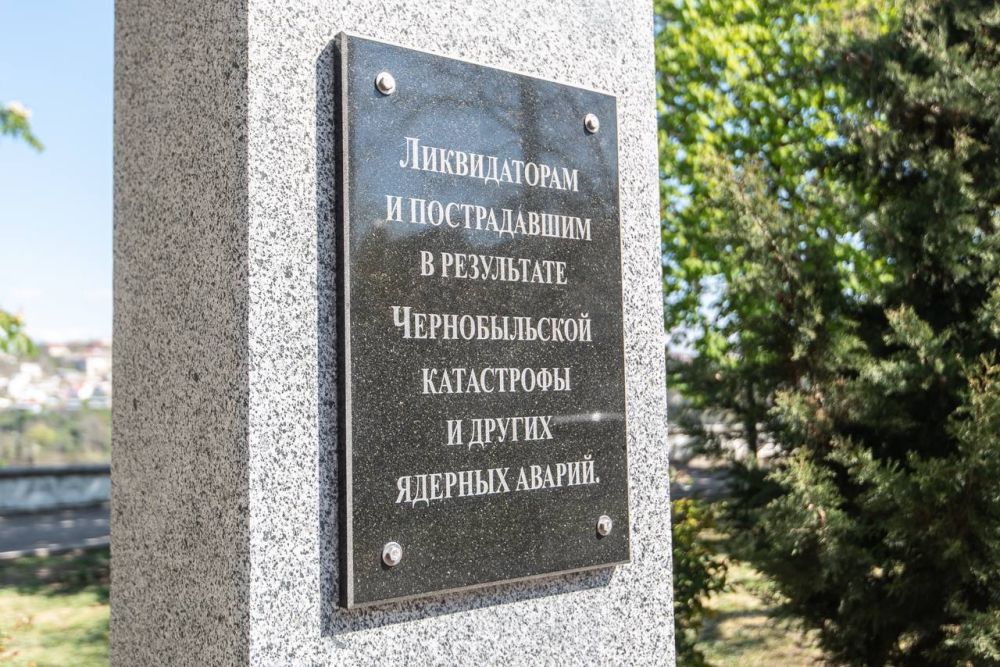 Михаил Развожаев: Сегодня День памяти погибших в радиационных авариях и катастрофах