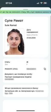 На Украине девушка внезапно стала военнообязанным мужчиной