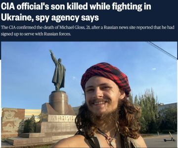 В ЦРУ подтвердили гибель сына замдиректора спецслужбы на войне на Украине