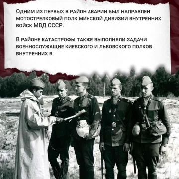 #ДеньВкалендаре. 26 апреля – День памяти погибших в радиационных авариях и катастрофах