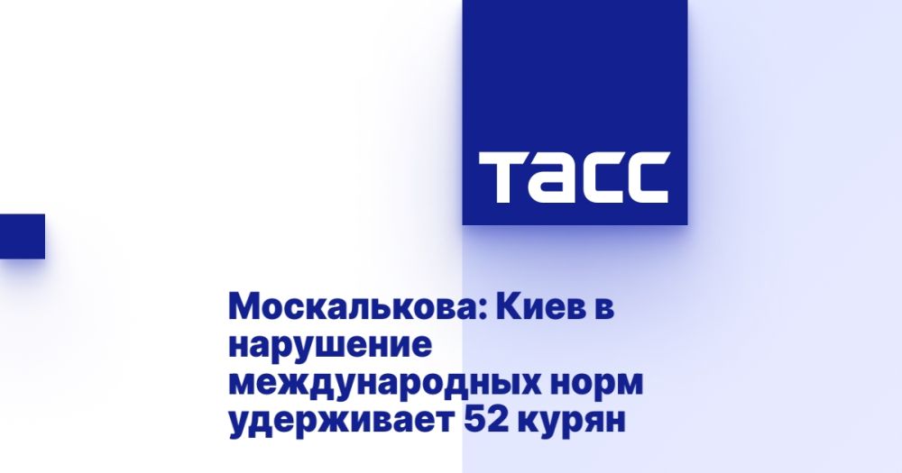 �����������: ���� � ��������� ������������� ���� ���������� 52 �����
